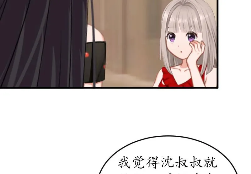 第22话 妈咪喜欢哪一个？ 第10页
