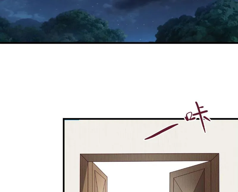 第22话 妈咪喜欢哪一个？ 第19页