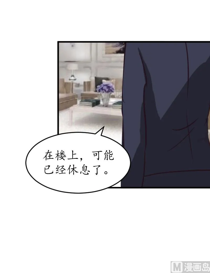 第22话 妈咪喜欢哪一个？ 第22页