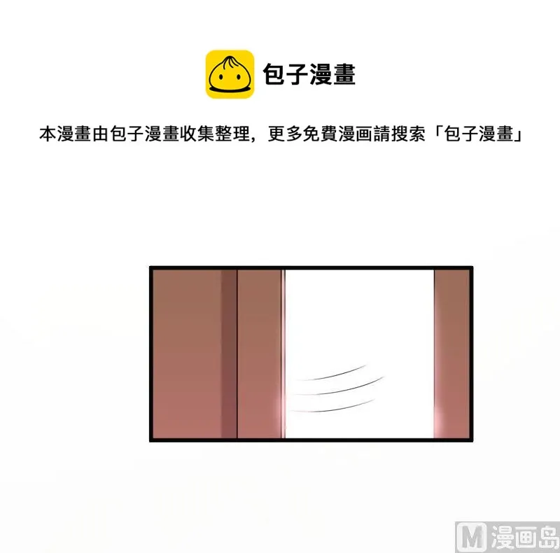 第22话 妈咪喜欢哪一个？ 第33页