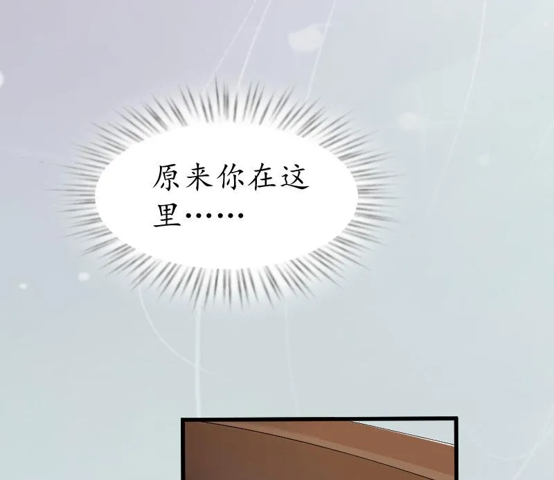 第22话 妈咪喜欢哪一个？ 第37页