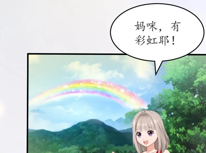 第22话 妈咪喜欢哪一个？ 第44页