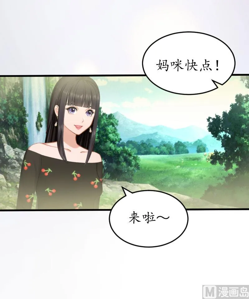 第22话 妈咪喜欢哪一个？ 第46页