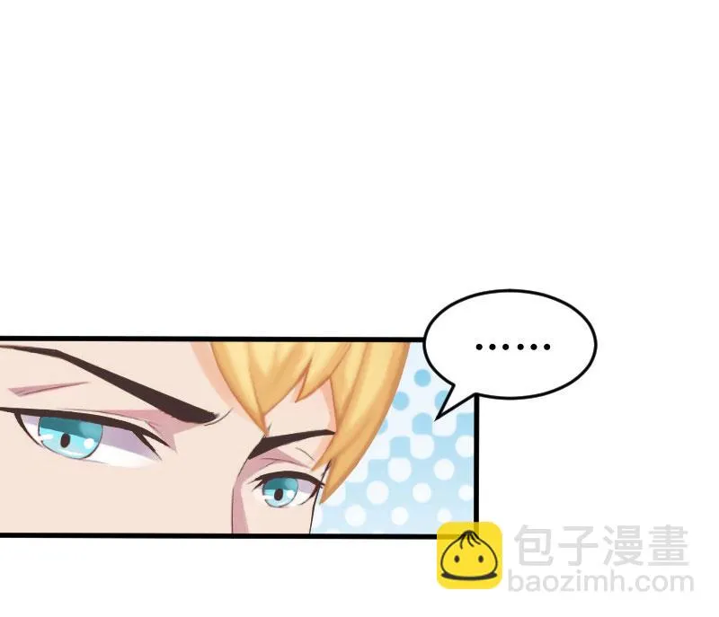 第21话 那个叔叔是谁？ 第31页