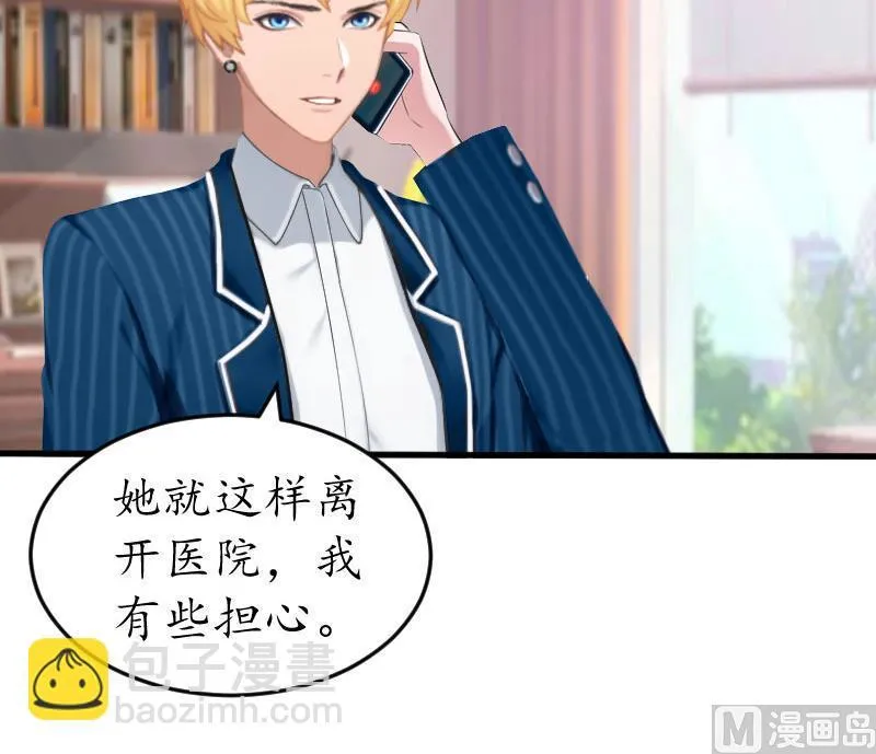 第21话 那个叔叔是谁？ 第33页
