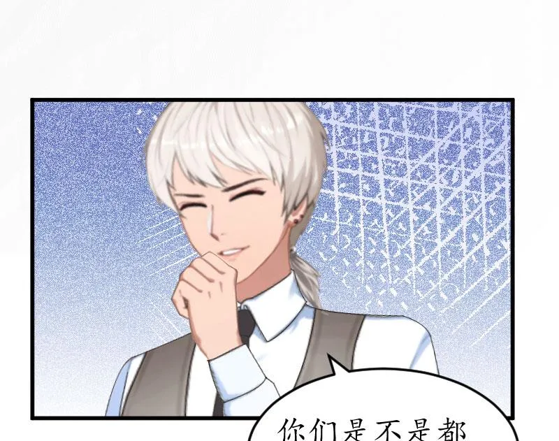 第20话 离婚！ 第29页