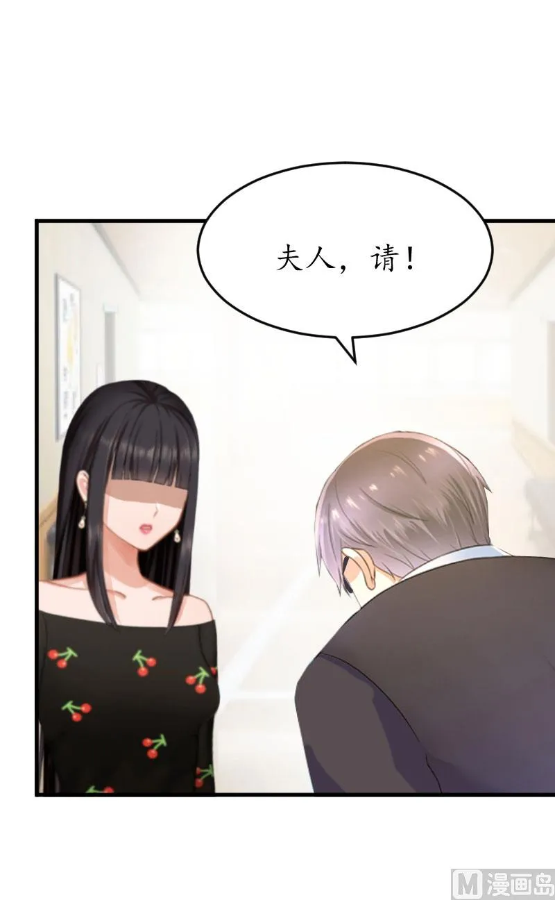 第20话 离婚！ 第52页