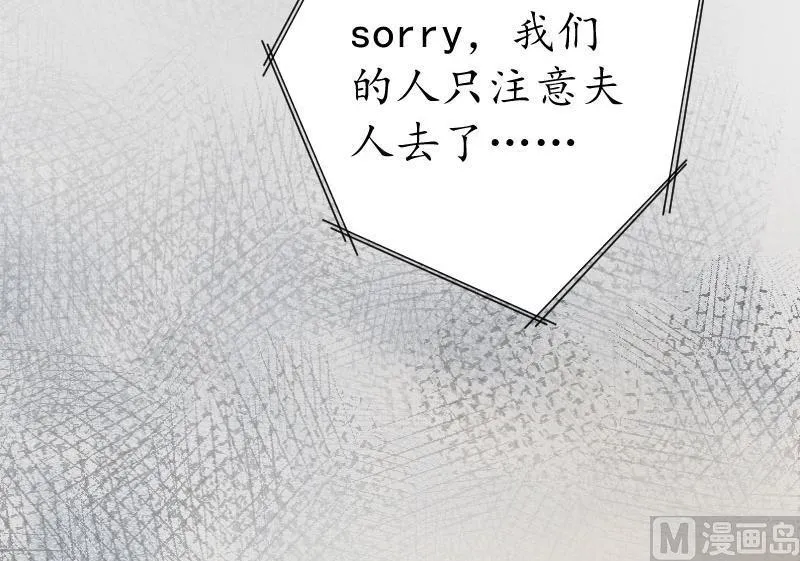 第19话 发现 第6页