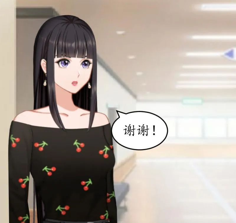 第19话 发现 第26页