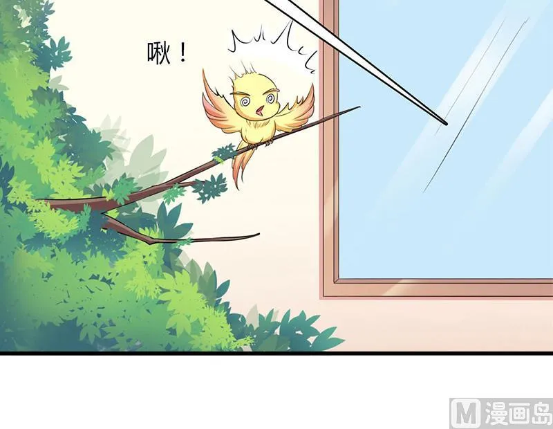 第18话 孩子 第8页