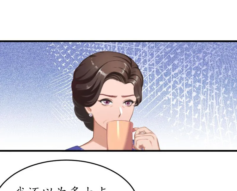 第18话 孩子 第12页