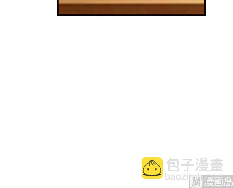 第18话 孩子 第14页