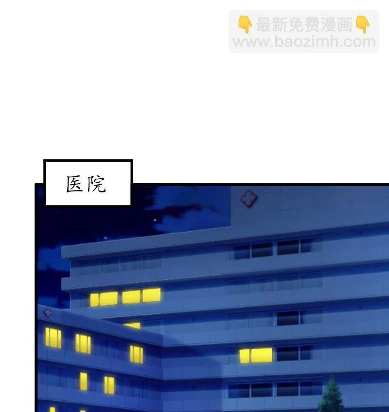 第18话 孩子 第27页