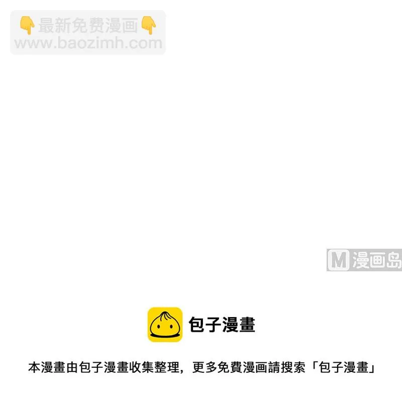 第18话 孩子 第45页