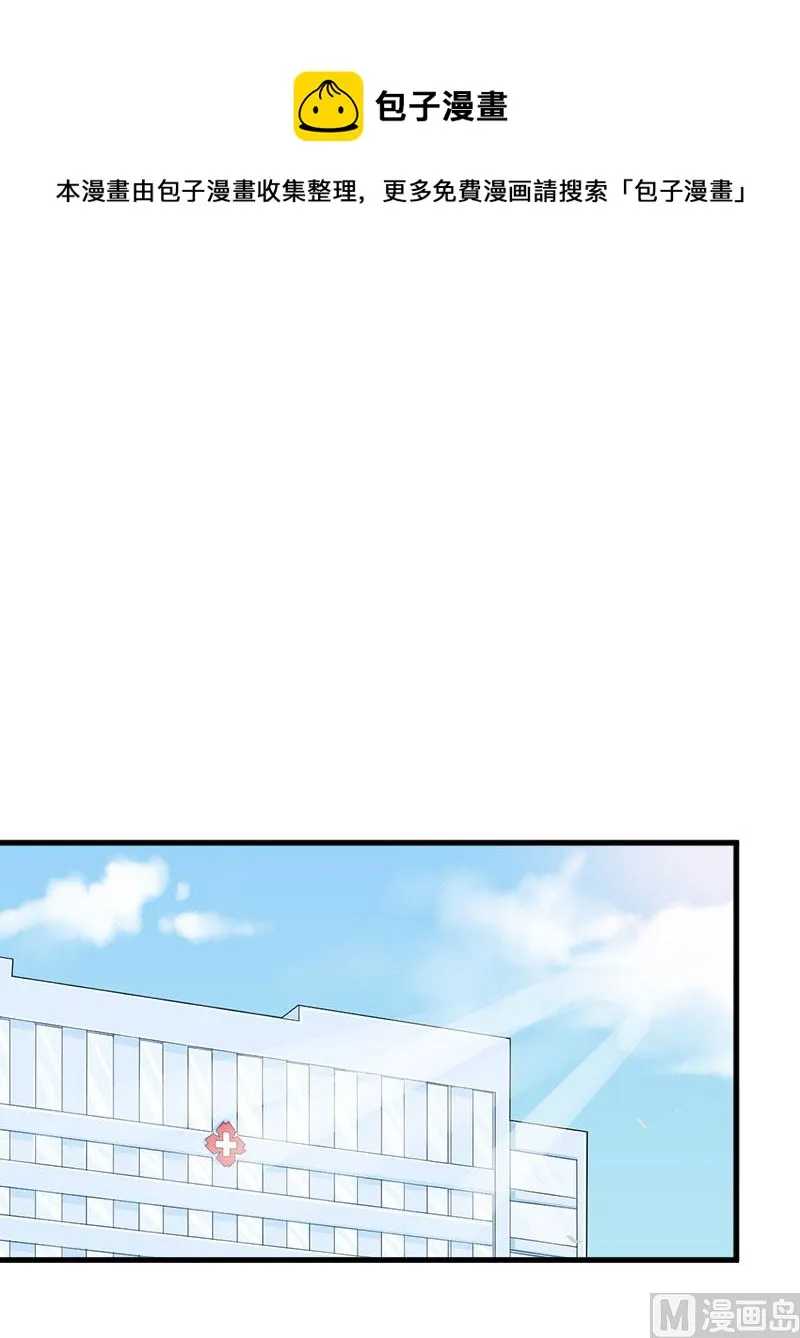 第17话 女儿 第1页