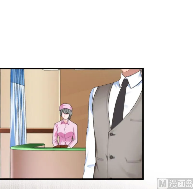 第17话 女儿 第6页