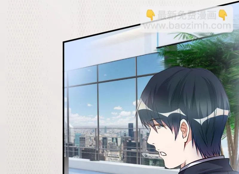 第17话 女儿 第17页