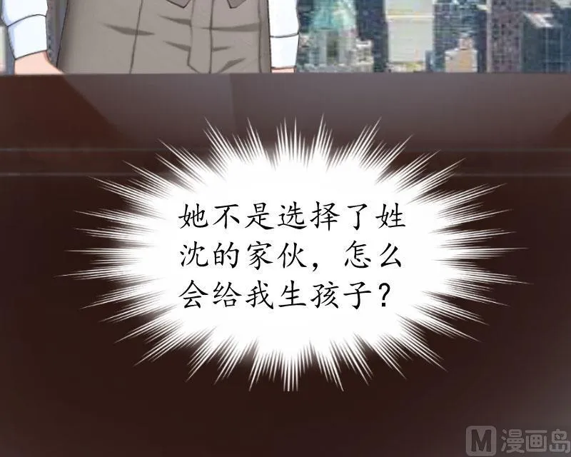第17话 女儿 第22页