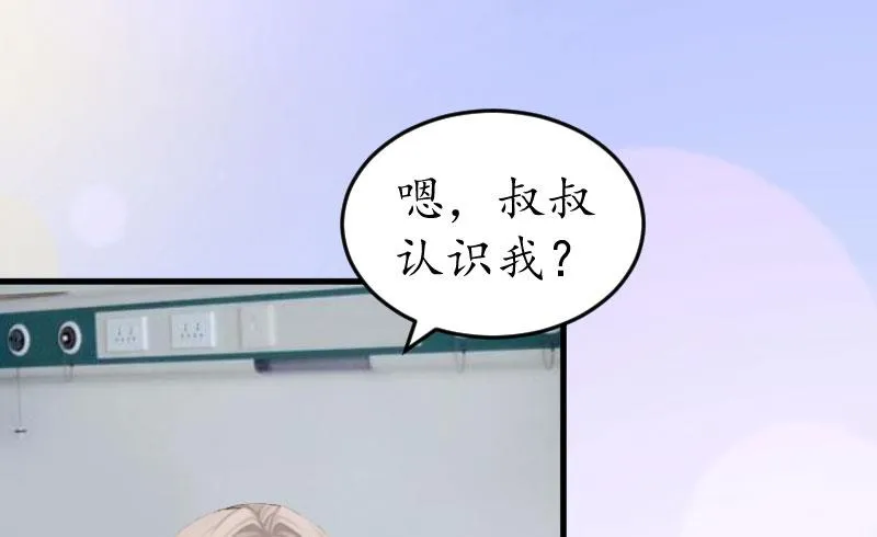 第17话 女儿 第35页