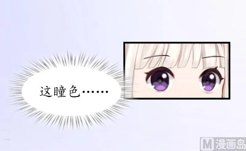 第17话 女儿 第37页