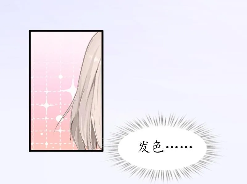 第17话 女儿 第38页
