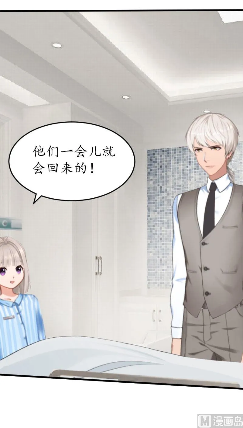 第17话 女儿 第42页