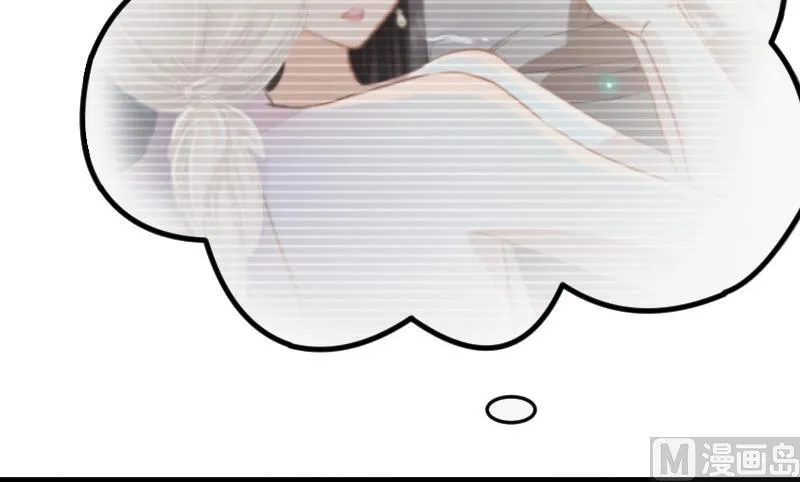 第16话 挖墙脚 第21页