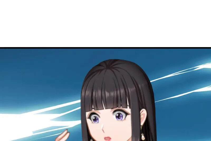 第14话 苏染染！ 第22页