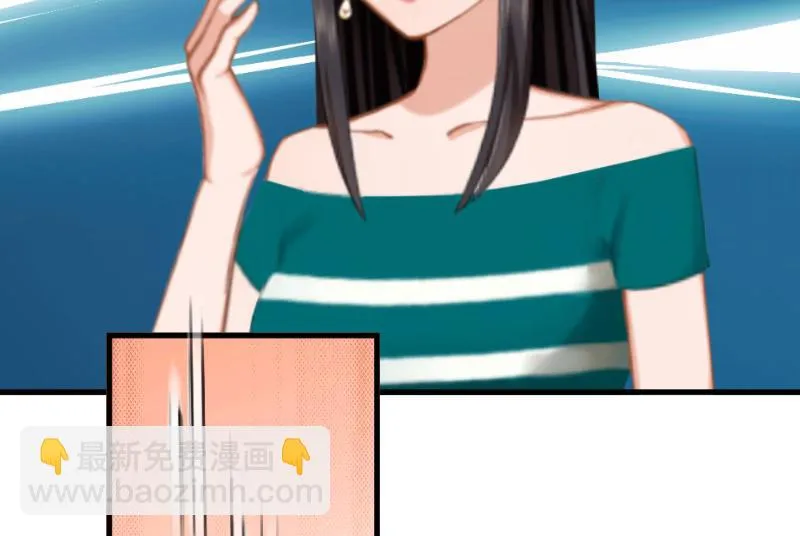 第14话 苏染染！ 第23页