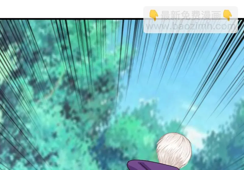 第14话 苏染染！ 第40页