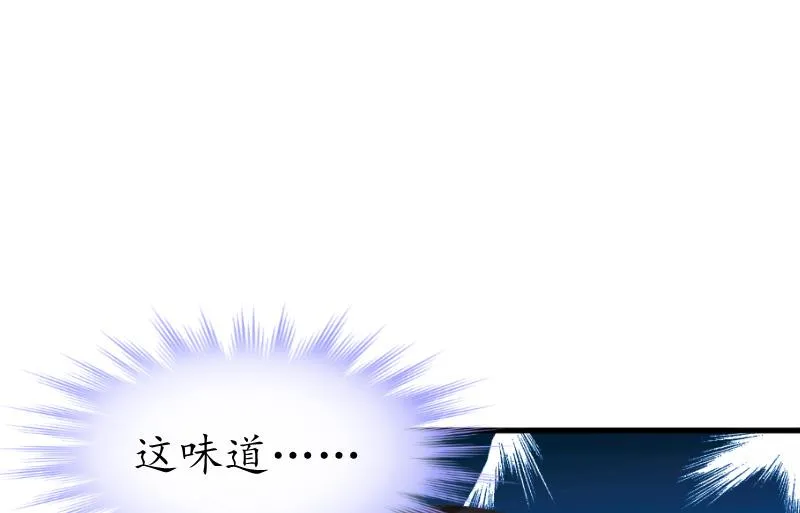 第12话 试探 第32页