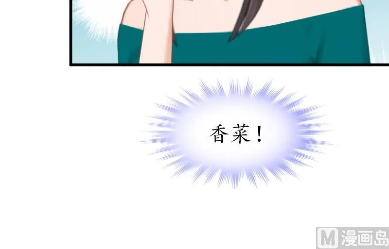 第12话 试探 第34页