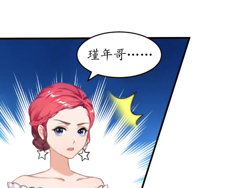 第8话 被打 第24页
