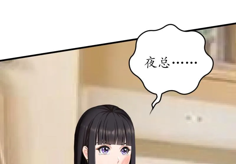 第8话 被打 第28页