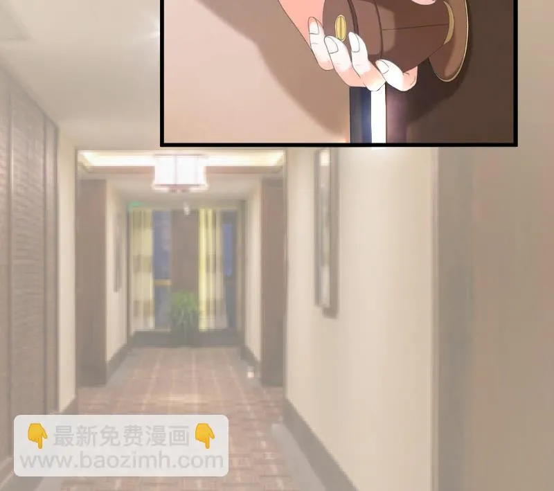 第8话 被打 第44页