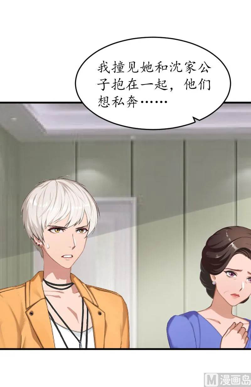 第1话 第52页