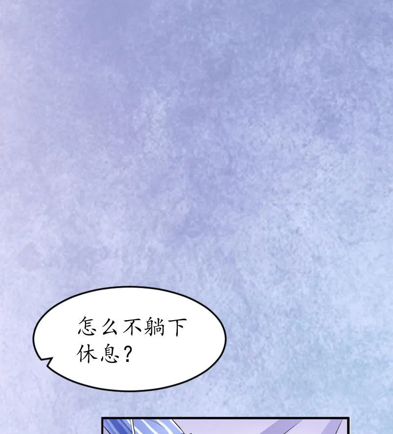 第2话 生下一女 第26页