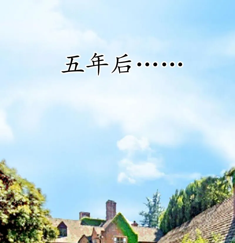 第2话 生下一女 第39页