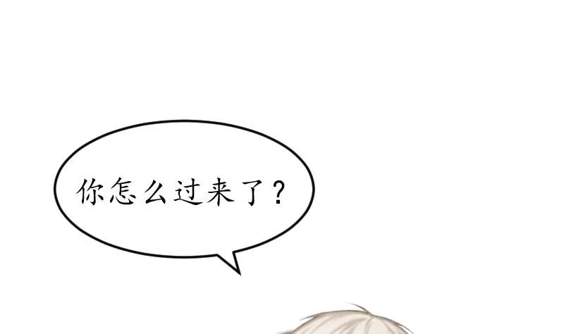 第2话 生下一女 第44页