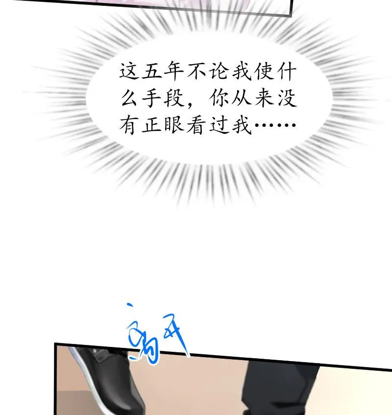 第2话 生下一女 第55页