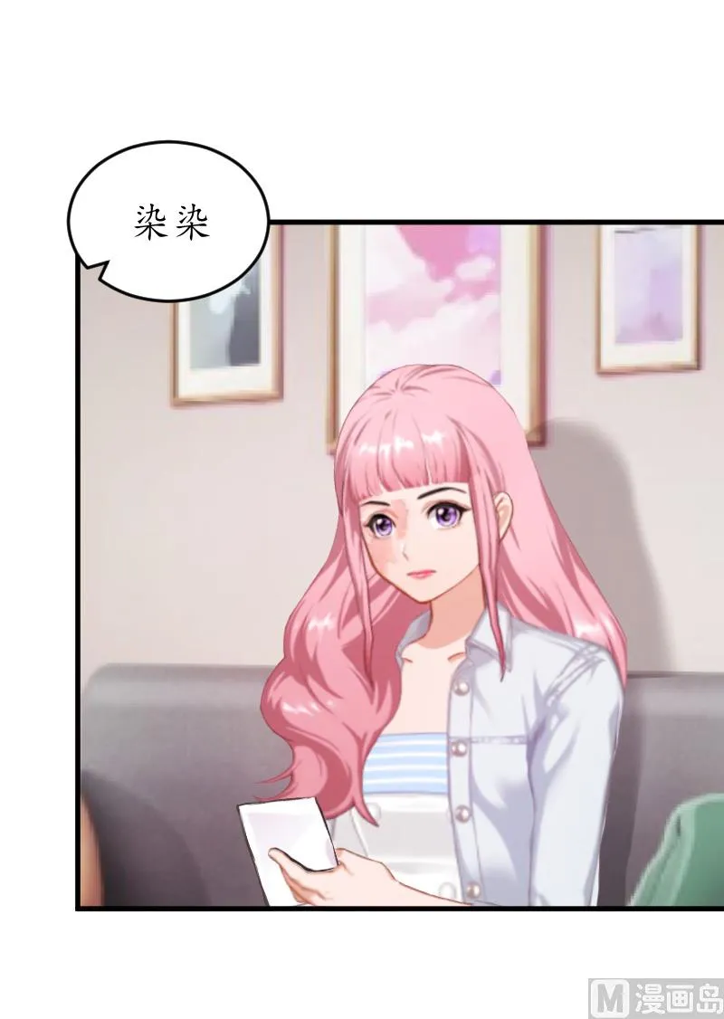 第3话 重症危机 第3页