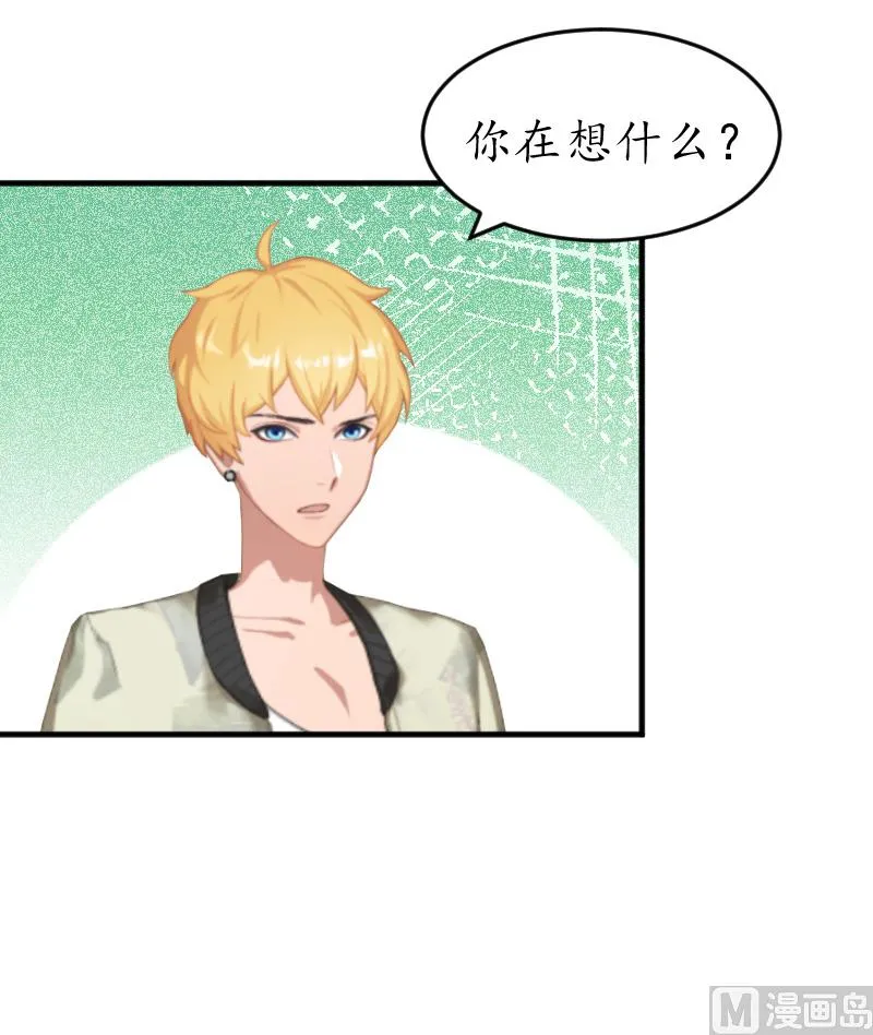 第3话 重症危机 第6页