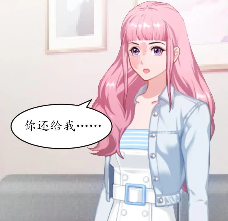 第3话 重症危机 第9页