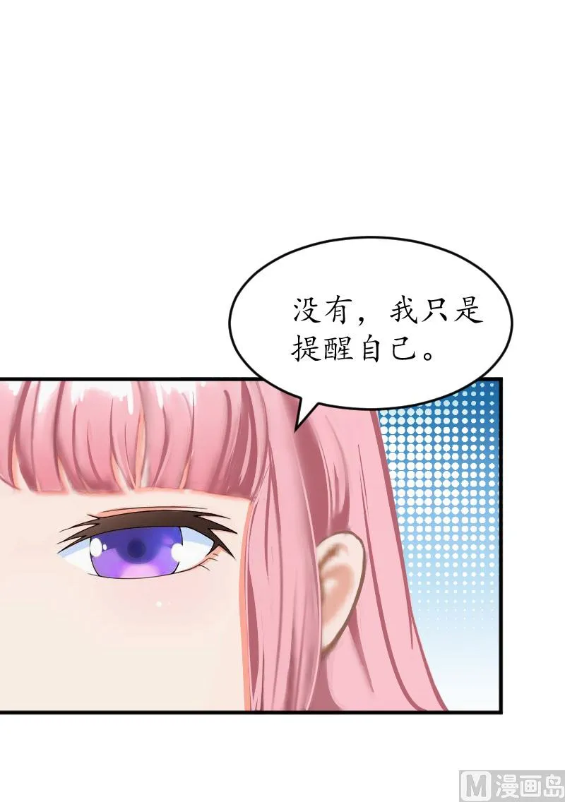 第3话 重症危机 第12页