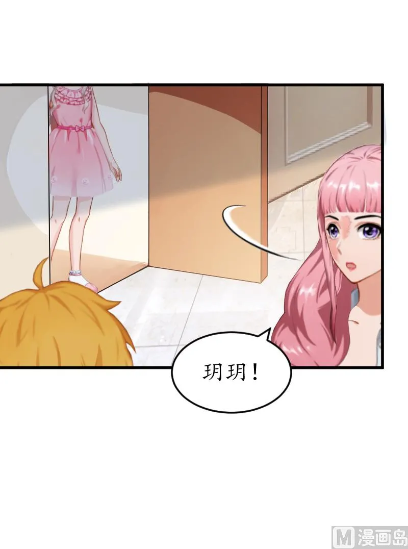 第3话 重症危机 第14页