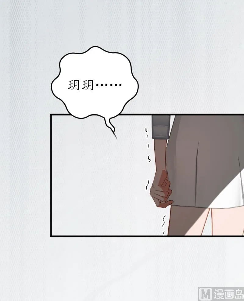 第3话 重症危机 第27页