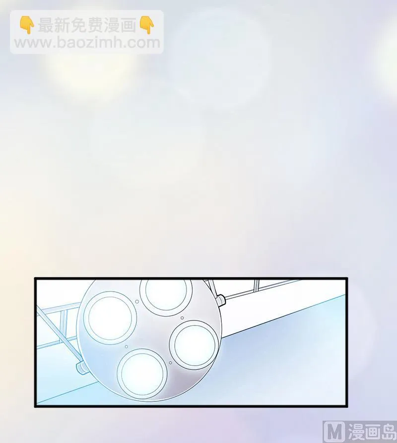 第3话 重症危机 第40页