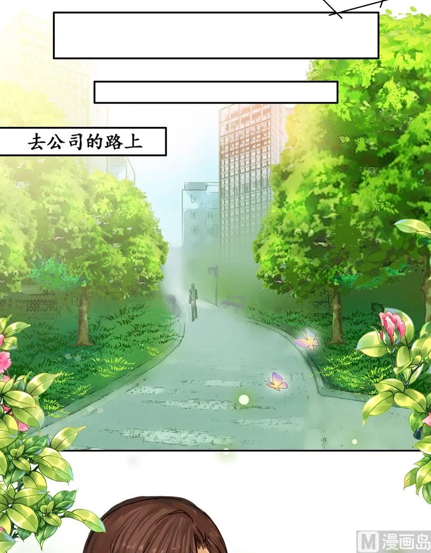 第2话 第7页