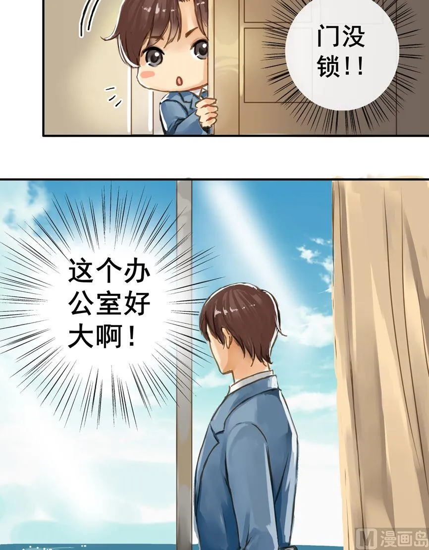 第2话 第14页