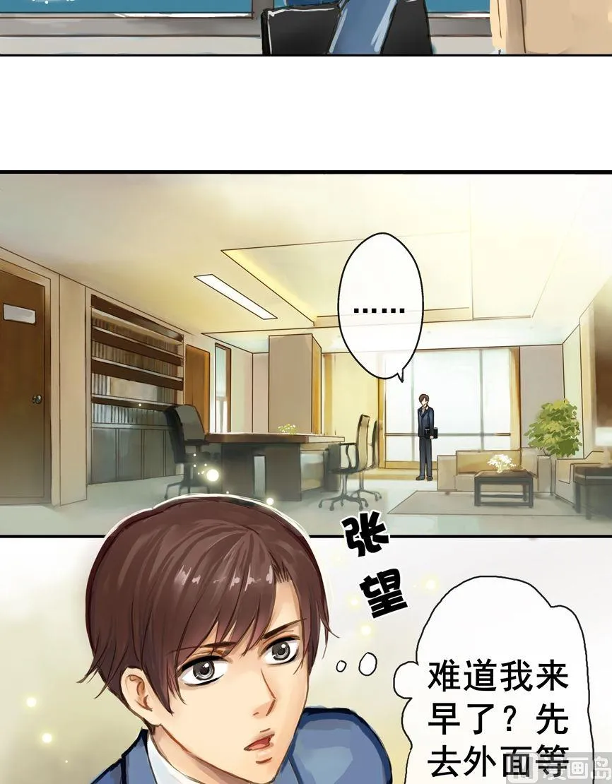 第2话 第15页